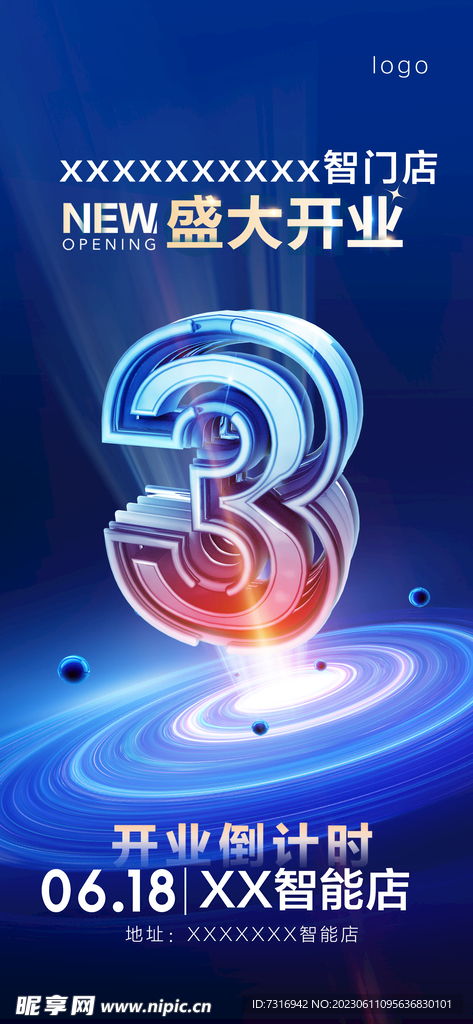 盛大開業倒計時 融合室內廣告設計與文藝創作的藝術表達